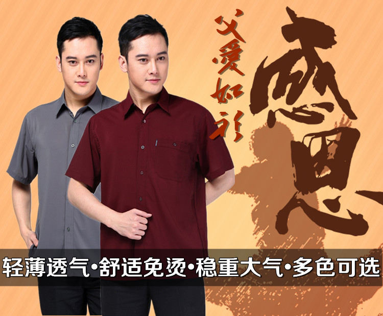 Hàng châu lụa mùa xuân và mùa hè trung niên của nam giới mặc áo miễn phí kích thước lớn của nam giới áo sơ mi lụa cha cha ngắn tay áo sơ mi đũi nam