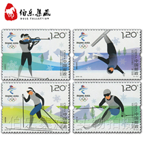 2018-32 Beijing 2022 Winter Olympics-Snow Sports commemorative stamp package discount letter