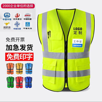 Reflective safety vest vest night running environmental sanitation engineering warning protective elastic straps reflective clothing