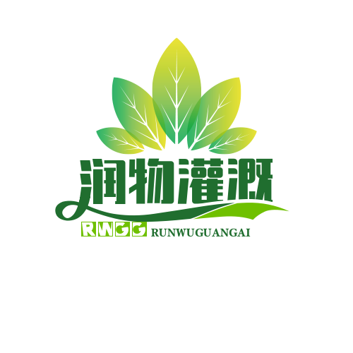 润物灌溉配件工厂
