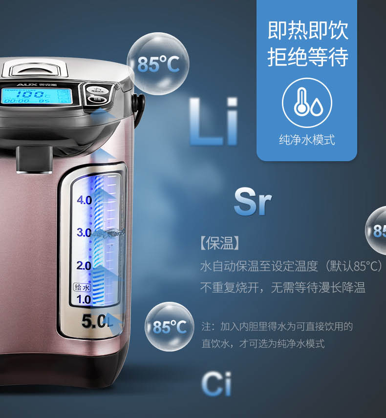 Bình nước nóng điện tự động tắt nguồn điều khiển nhiệt độ nhiều tầng ấm đun nước điện gia đình 5L hẹn giờ thông minh - ấm đun nước điện bình siêu tốc electrolux