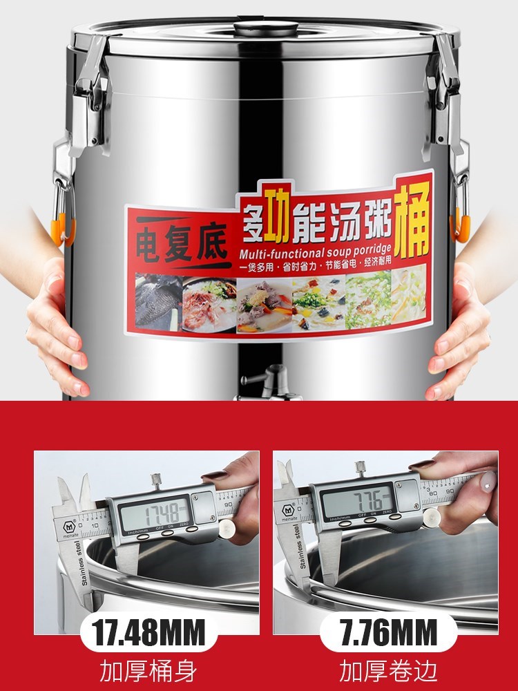 Stay Soup Large Capacity Electric Heating Hotel Milk Tea Shop Swing Stand Office Insulated Barrel Soy Milk Boiling Porridge Stainless Steel Bucket