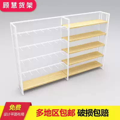 New Youpin shelf Single-sided Nakajima jewelry maternal and child display cabinet Hook layer board backplane hanging black and white display rack