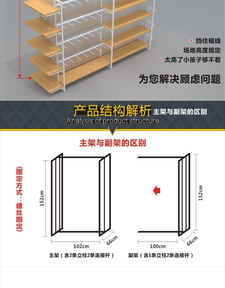 Sản phẩm tuyệt vời kệ mới trong đảo trưng bày tủ đồ trang sức tủ trưng bày trong tủ đảo móc kệ treo đồ trang sức kệ