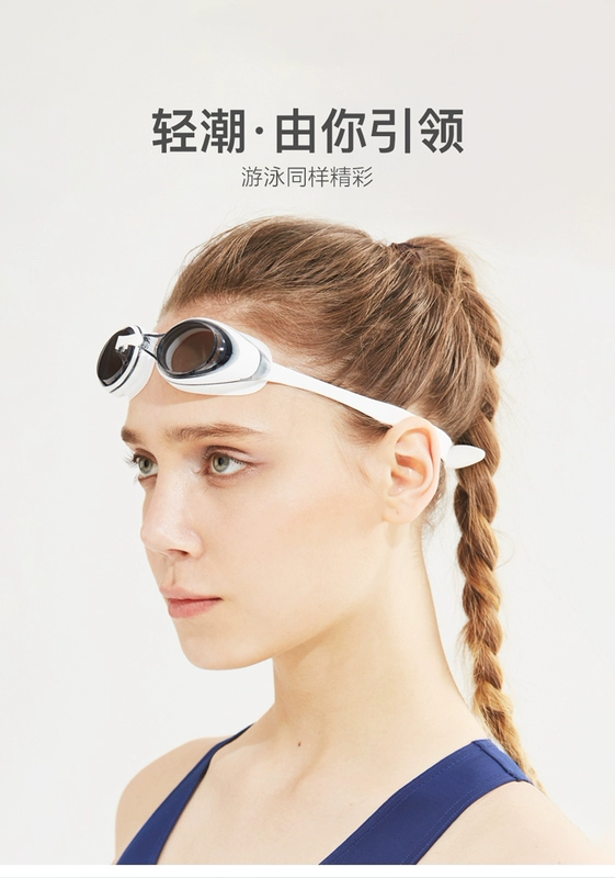 [Tự vận hành] TOSWIM Tuo Sheng Goggles Man Big Frame Kính chống sương mù HD Kính bơi cho nam và nữ chống nước chuyên nghiệp - Goggles