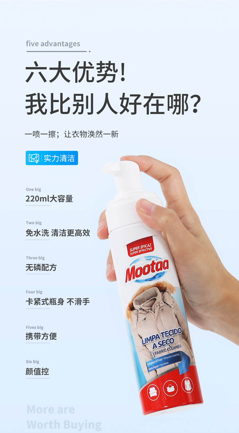 Mootaa xuống áo khoác khô chất tẩy rửa quần áo trắng phun quần áo gia đình miễn phí giặt tẩy chất tẩy rửa - Dịch vụ giặt ủi nước tẩy quần áo cho trẻ sơ sinh