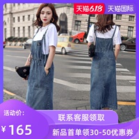 2020 New Style Pants Casual Dress Suspenders Women's Denim Swing White Nine-Point Pants Suit Skirt Splicing