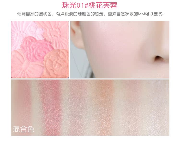 CANMAKE cánh hoa mờ năm màu mờ Pearl / rouge mờ / độ bóng cao / khả năng sửa chữa bàn chải má hồng wet n wild