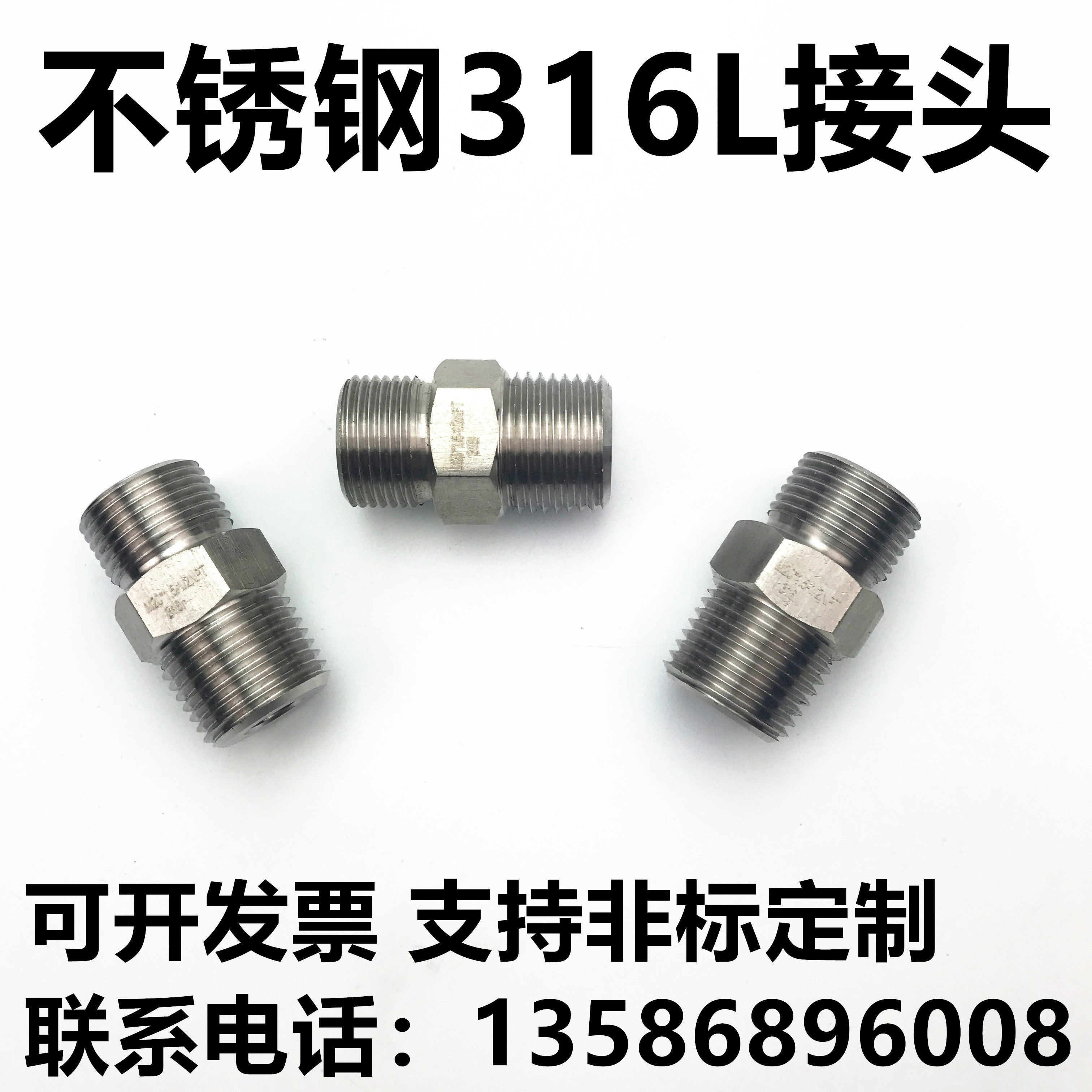 Stainless Steel 316L outer wire to wire transmitter conversion connector M20X1 5 Turn 1 2NPT to 1 4NPT