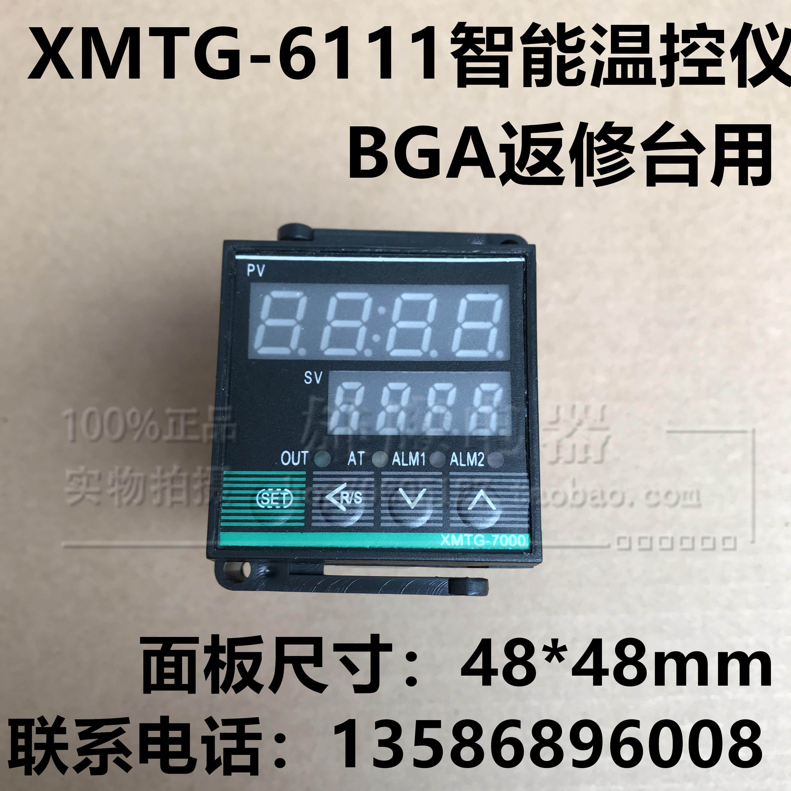 Intelligent temperature controller intelligent temperature controller K-type intelligent table XMTG-6111 BGA back to repair desk with-Taobao