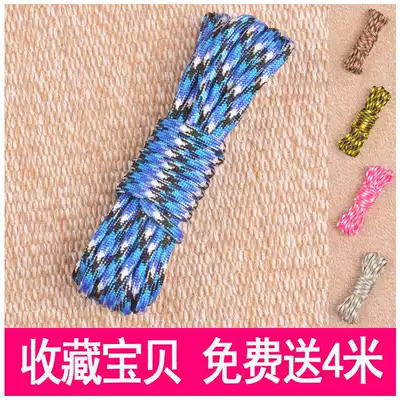 4MM umbrella rope HAND woven hand chain rope DIY BRACELET material bag camouflage rope woven multicolored hand string rope 7 cores