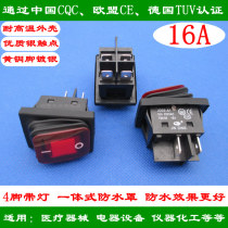 KCD4 waterproof ship switch 4 feet 2 gears with light KCD2 rocker switch high temperature resistance 16A 250VAC