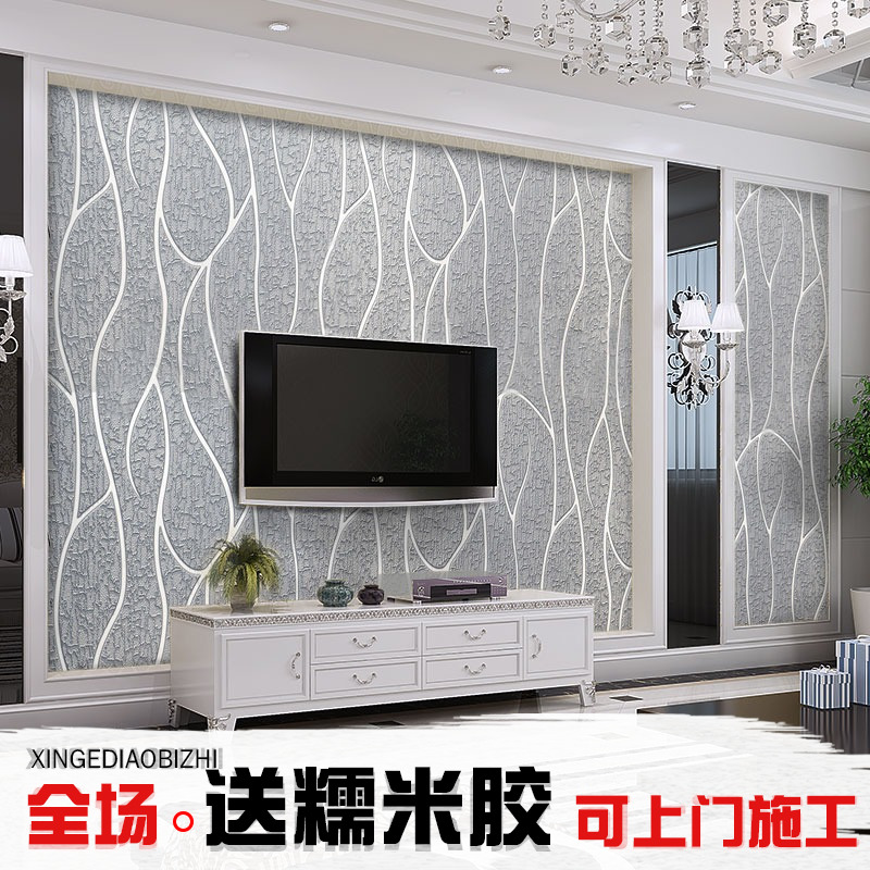 Curved stripe Film and Television wall decoration 3D stereo TV background wall wallpaper modern minimalist bedroom living room wallpaper