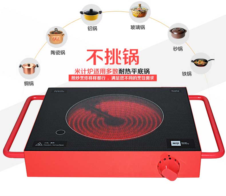 Đức Miji CUBE3 bếp điện gốm miji2100W câm không có bức xạ điện từ cao điện bếp lò gốm bếp nướng namilux