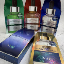 Korea AHC Gold Tinfoil B5 Hyaluronic Acid Mask for pregnant women sensitive skin hydration Moisturizing soothing