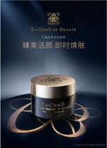 French EviDens Super Mask 10ML cleans and strengthens pores
