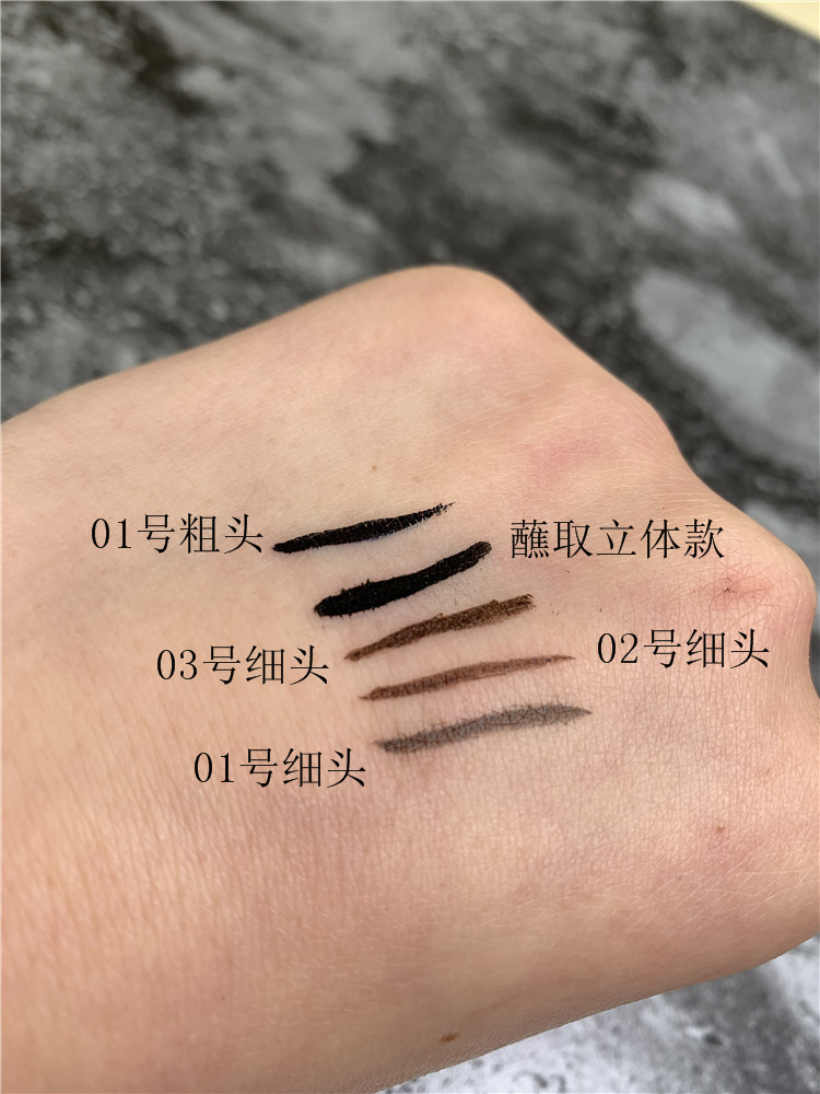 Zhou Zhoumei trang điểm Nhật Bản hot sale KISS ME bút kẻ mắt dạng lỏng không thấm nước và thấm mồ hôi lâu trôi không nở nhiều màu - Bút kẻ mắt chì kẻ mí mắt