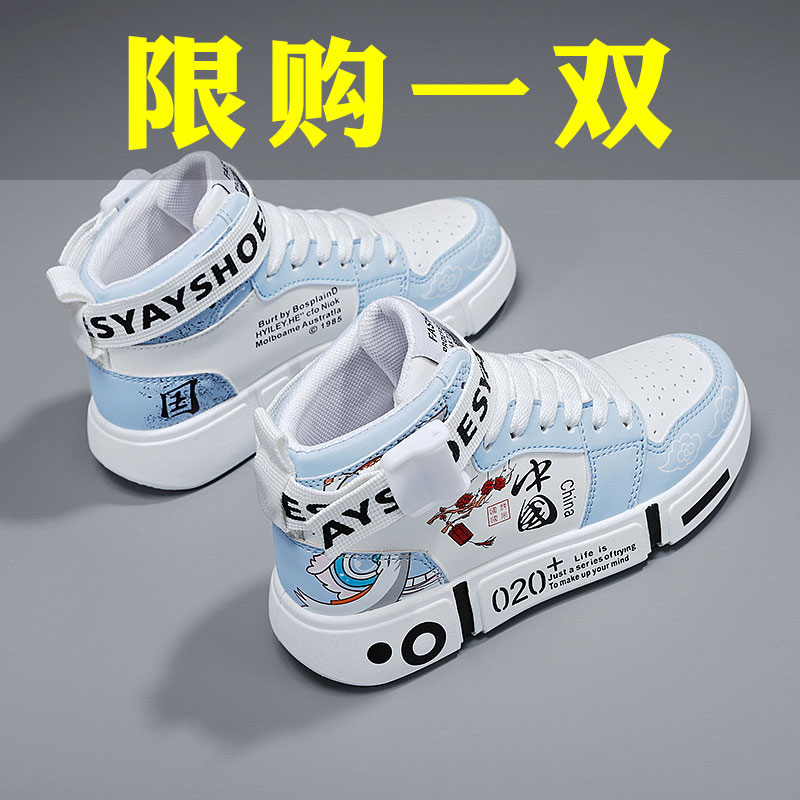 Children's shoes, boys' shoes, autumn children's non-slip soft bottom casual sports shoes, tide brand, big children's aj high tube small white board shoes