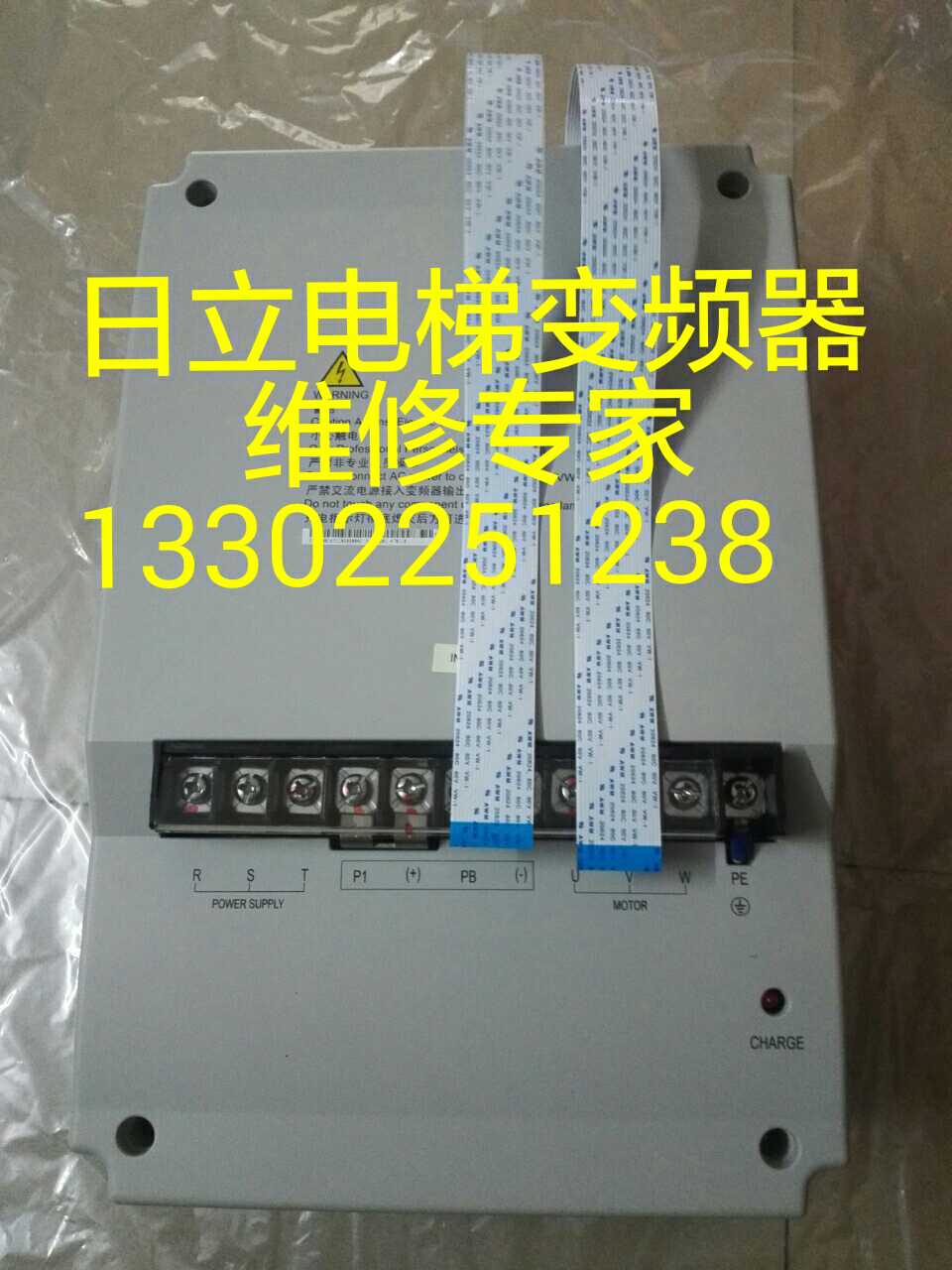 Emergency Repair Hitachi Elevator Inverter EV-ECD01-4T0150 0110 0075 HTD31-4T0150E