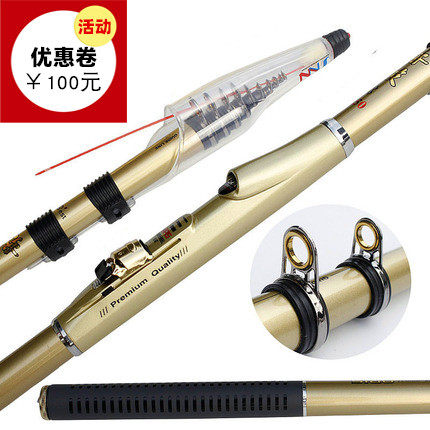 South Korea's Haibo APIS Fishing Rod Super Light Hard Iso Rod Carbon Fiber Fishing Rod Sea Fishing Rod Sea Rod 3 Rod Down