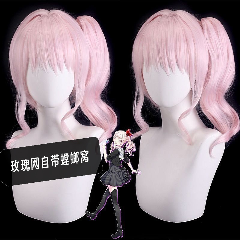 No Trimming Required, Xiaoshan Ruiqi, World Project Colorful Stage, Cosplay Wig, Pink Tiger Clip Style No Trimming Required, Xiaoshan Ruiqi, World Project Colorful Stage, Cosplay Wig, Pink Tiger Clip Style
