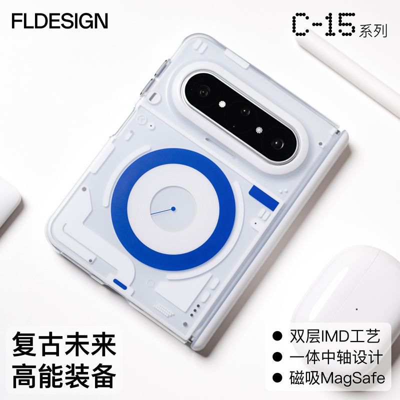 Fldesign Is Compatible with the Original Puraxmax Futuristic Retro Magnetic Phone Case
