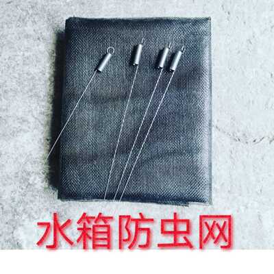 Сетка от насекомых в баке для воды Ace Nanjun Jialong Tianlong Hercules аксессуары различные грузовики