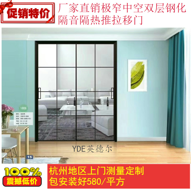 Hangzhou Custom Hollow Double Layer Tempered Glass Shifting Door Balcony Kitchen room Room Bookroom Indoor Soundproofing and push-pull partition