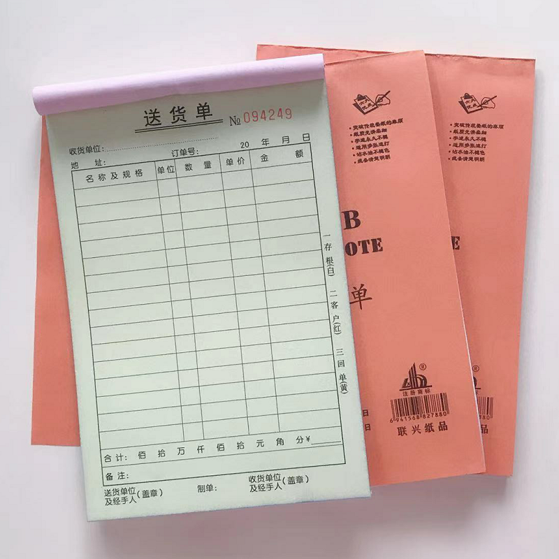 Two-triptych delivery slips, vertical and straight models of high-grade paper copy handwriting clear with pads 20 copies