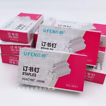 Yunfeng No. 12 staples model YF9001 unified order 24 6 Staples each 10 small box 13 8 yuan