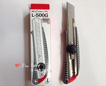 Japanese original imported medium knife NT CUTTERL-500G sharp and durable handle metal made 36 yuan