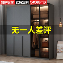 Salle de penderie Maison de location Chambre de location avec verre clair Lavish Door Solid Wood Minima Simple Assembly Light Lavish Contenant Large Wardrobe