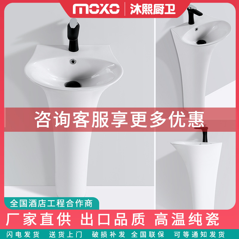 Post-column washbasin Dressing Room Balcony washbasin Ceramic Handwash Table Basin integrated size Number of floor-type column basin