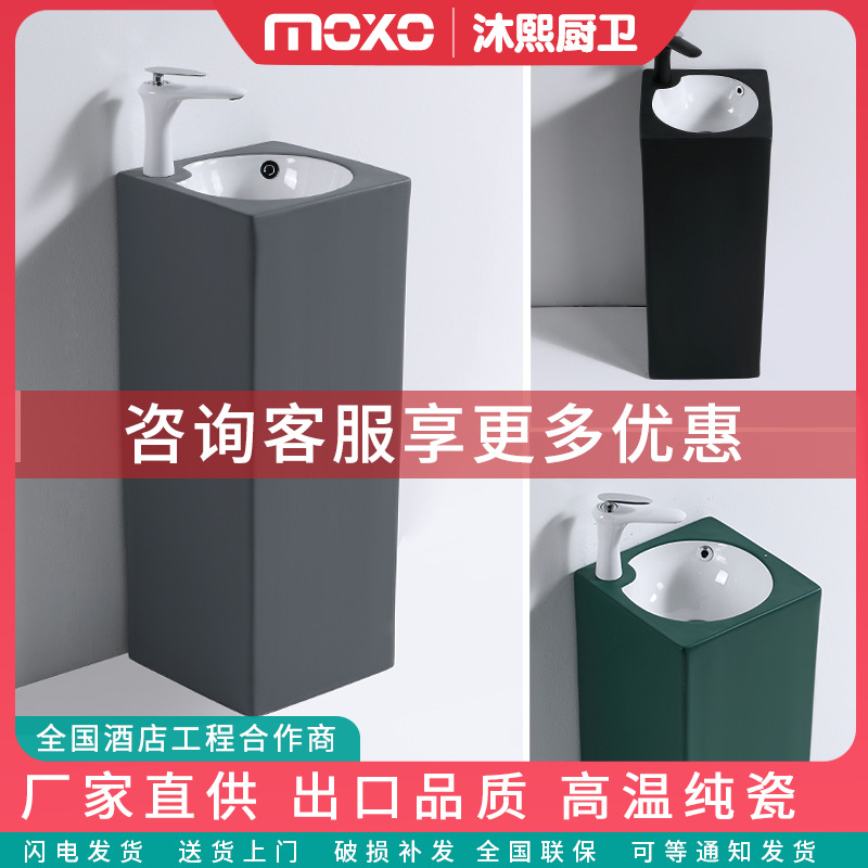 Balcony column basin floor-type wash basin ceramic toilet small household angle wash basin