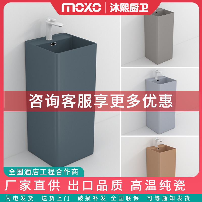 Color Small Square Floor Style Dressing Room Washbasin Balcony Ceramic Washbasin Hotel Bathroom Nordic Column Basin