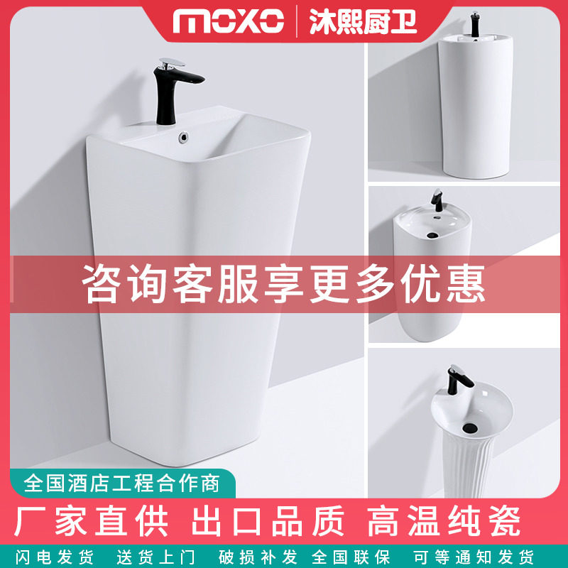 Nordic creative column basin ceramic washbasin black square column basin household column type washbasin washbasin