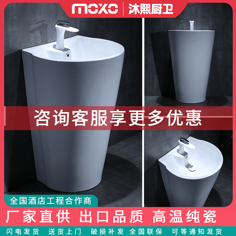 Nordic integrated ceramic column basin one-piece washbasin powder room washbasin balcony outdoor courtyard washbasin