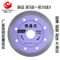 Cut sheet tile ultra-thin dry cut without collapsing edge vitrified brick microlite floor brick ceramic blade diamond saw blade