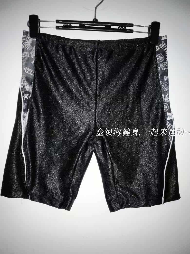 Maillot de bain homme - Ref 2510719 Image 15