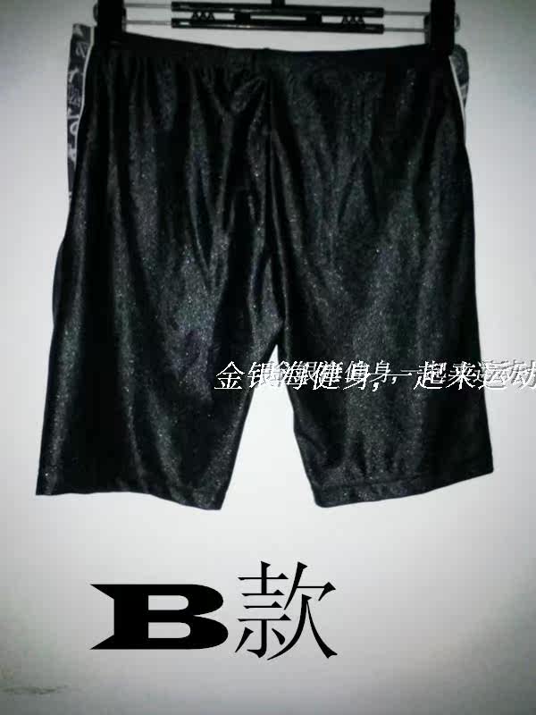 Maillot de bain homme - Ref 2510719 Image 17