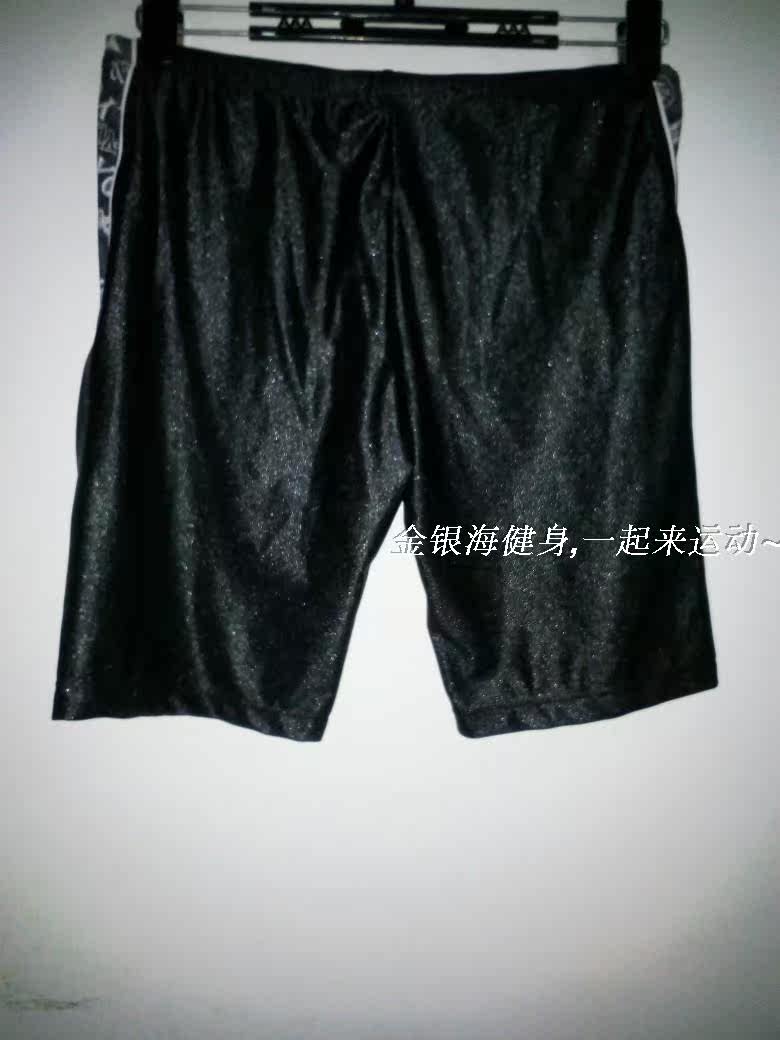 Maillot de bain homme - Ref 2510719 Image 18