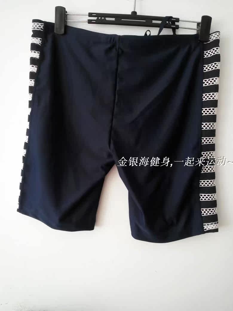 Maillot de bain homme OTHER   - Ref 2515117 Image 9