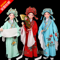Opera drama childrens clothing niche clothing four gifted child student performance clothing embroidery Vincent scholar service