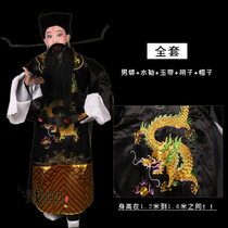 Drama costume children male python black Bao Gong costume Bao Qingtian performance costume student child performance