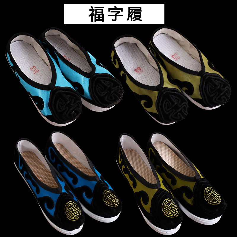Opera, drama, shoes, Fu Zi, Shufu, old man, wooden bottom, 8-quarter bottom, Peking opera, Henan opera, Shoes
