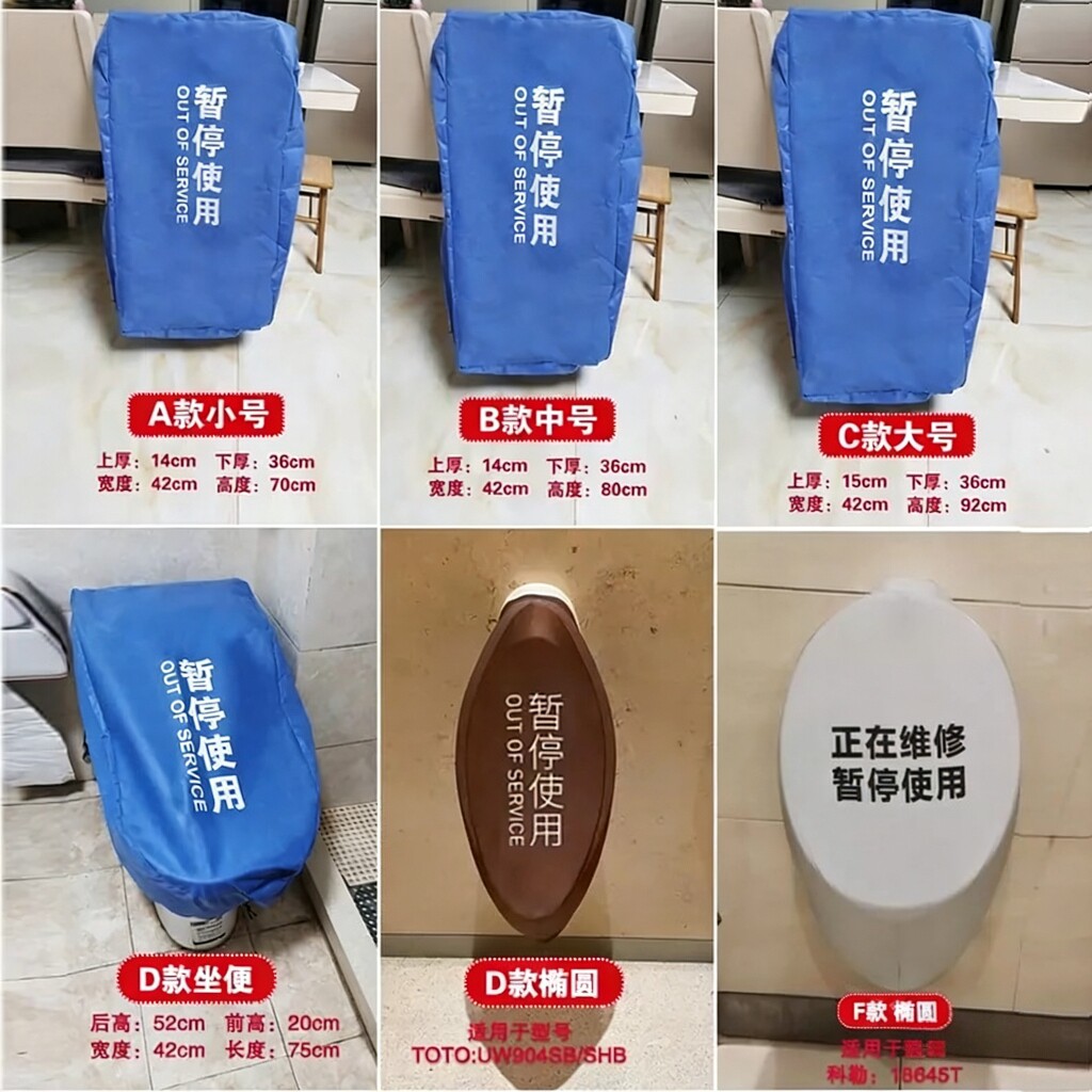专业定做罩01