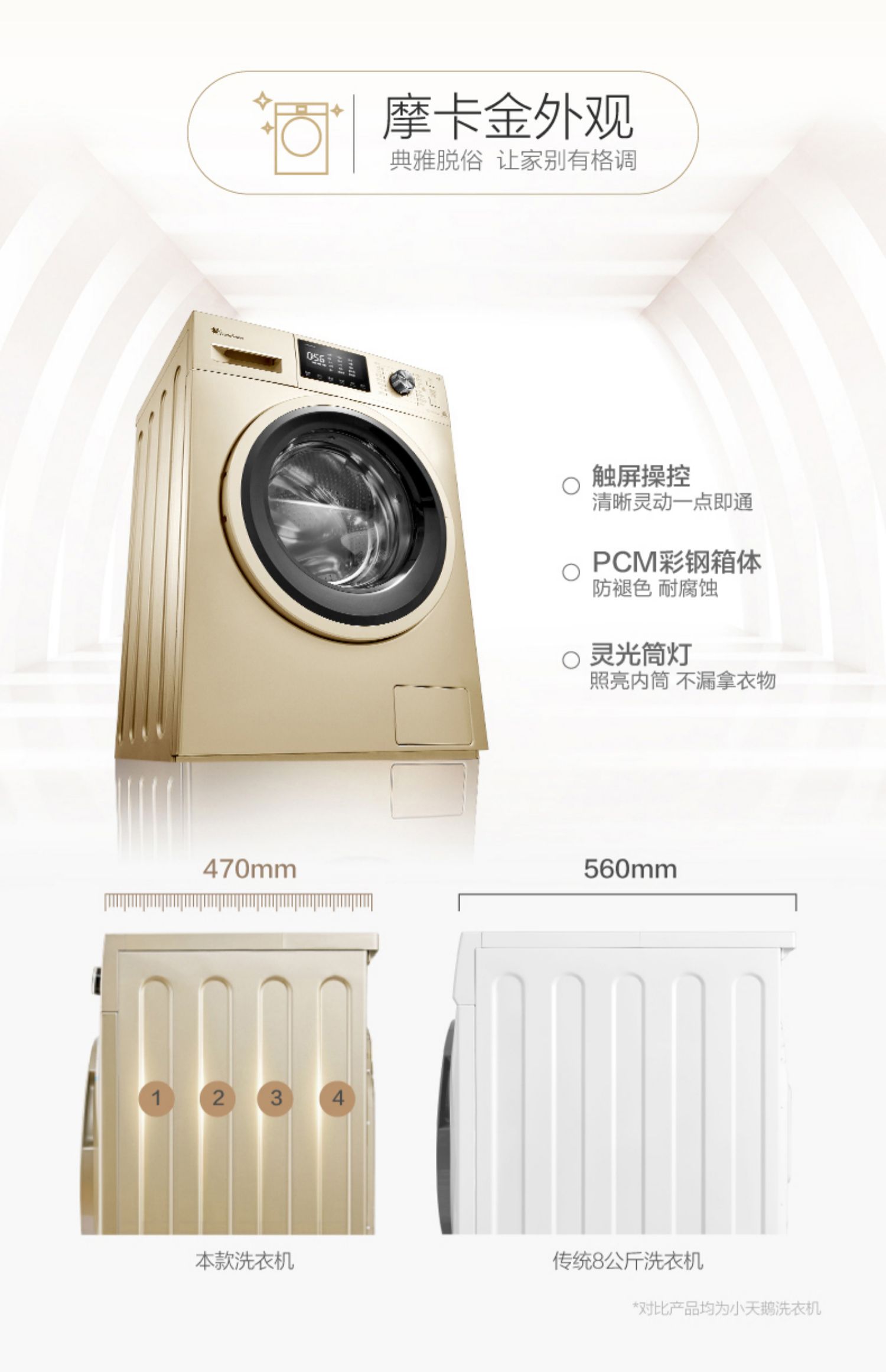 Máy giặt tự động Little Swan siêu mỏng chuyển đổi tần số câm thông minh tiết kiệm năng lượng 8 kg KG TG80V80WDG - May giặt 	máy giặt cửa trước