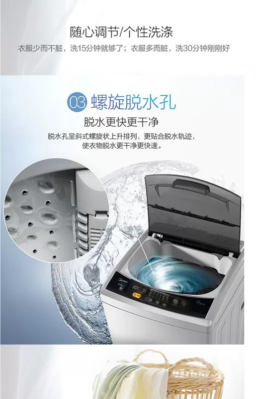 Máy giặt xung tự động Midea / Midea MB80C10M 8kg cho thuê nhà công suất lớn - May giặt