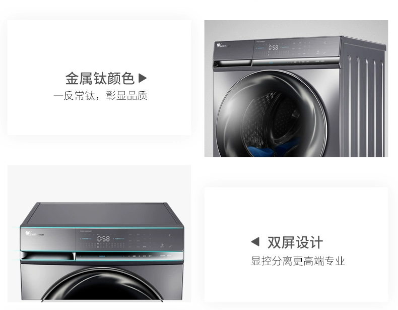Little Swan Water Cube Home Máy giặt trống tự động 10kg với sấy TD100-1436MUADT - May giặt