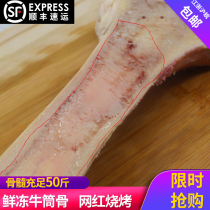 Fresh frozen beef stick bone 50 kg of beef barrel bone net red beef bone commercial barbecue ingredient beef leg bone